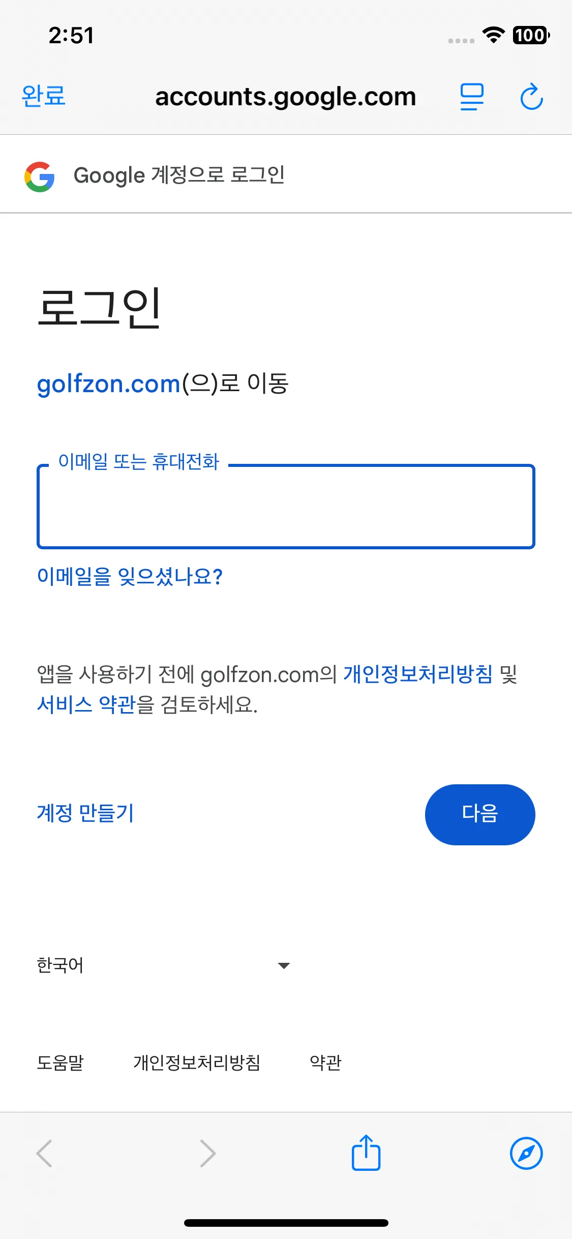 Test Image 2